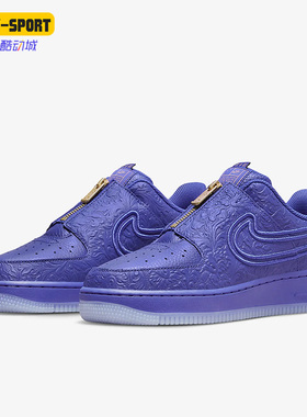 Nike/耐克正品 SWDC W AF1 LXX 女子空军一号板鞋DR9842-400