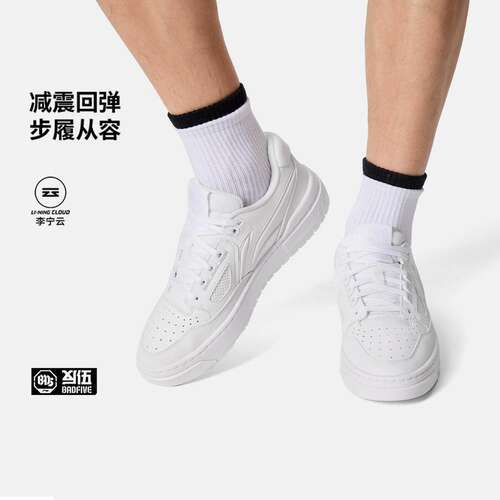 李宁正品反伍BADFIVE新秀男女同款运动低帮复古休闲鞋 ABCV007