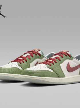 Nike/耐克官方正品Air Jordan1“青龙”复刻男士运动鞋FN3727-100