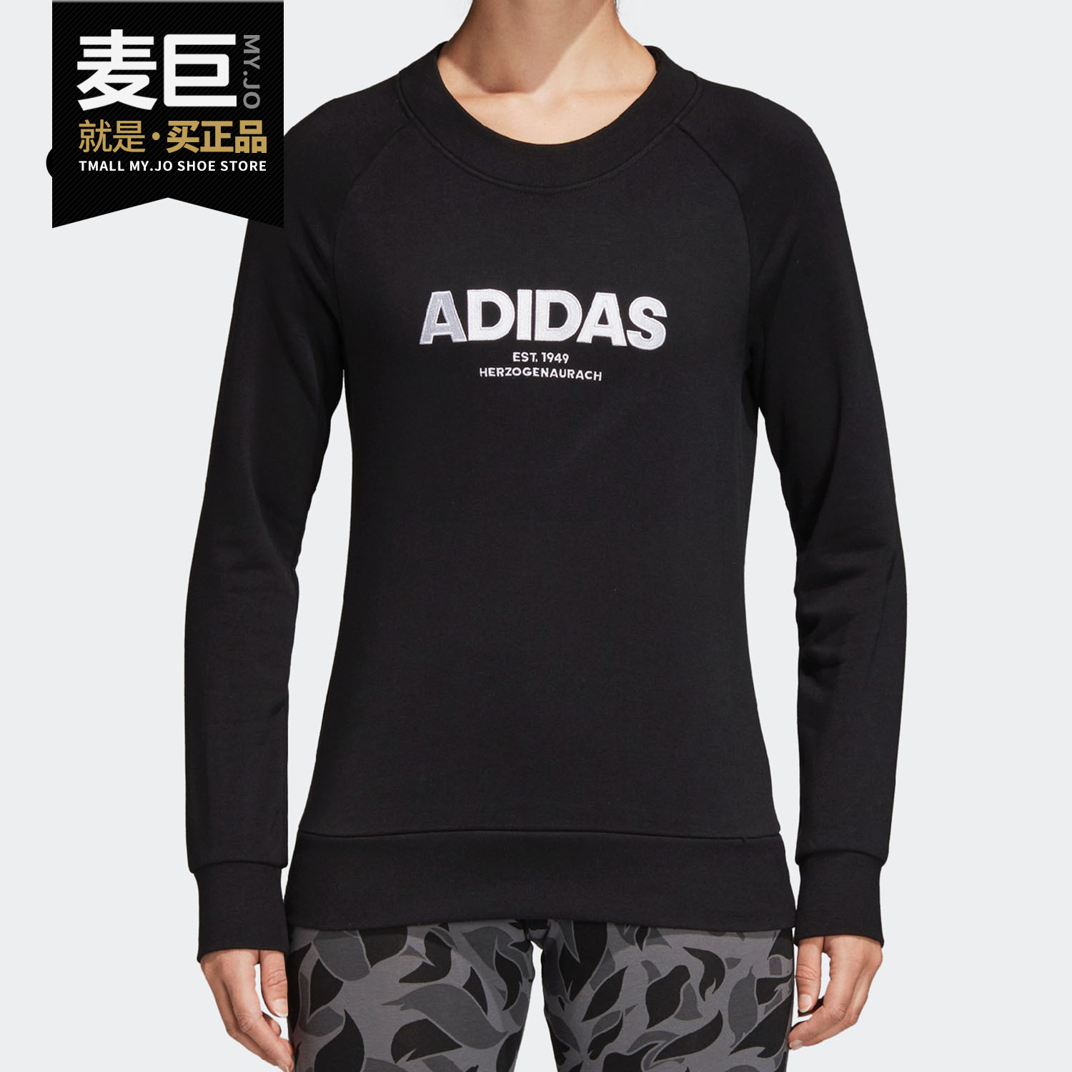 Adidas/阿迪达斯卫衣套头衫