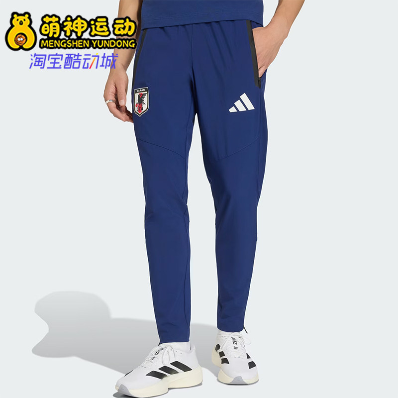 Adidas/阿迪达斯正品Tiro26男休闲裤徽标舒适经典运动裤JZ9094