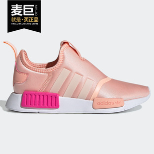 小童经典 阿迪达斯正品 运动休闲鞋 EE6354 三叶草NMD360 Adidas