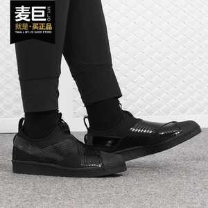 Adidas/阿迪达斯正品 SUPERSTAR SLIP ON W 女子休闲板鞋BD8055