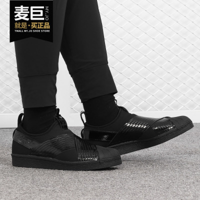 阿迪达斯正品女子休闲板鞋