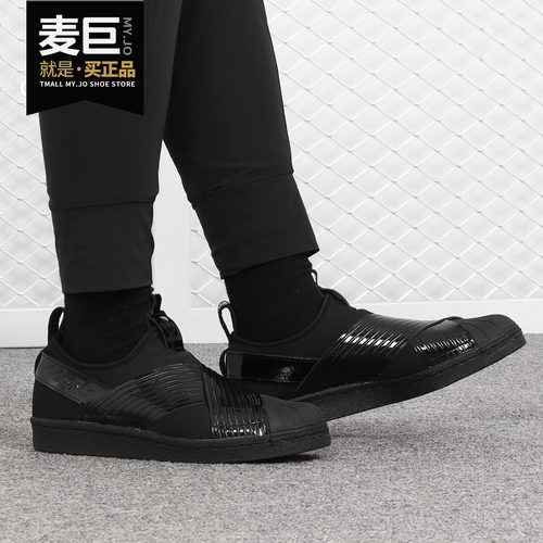 阿迪达斯正品女子休闲板鞋