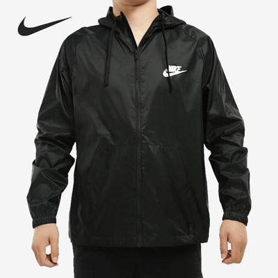 Nike/耐克官方正品男子风行者梭织轻盈运动防风夹克外套 CZ8677