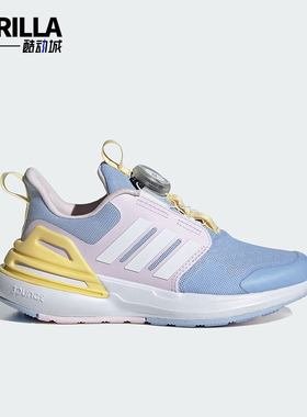 Adidas/阿迪达斯RAPIDASPORT BOA K儿童旋转按钮运动休闲鞋IF8543