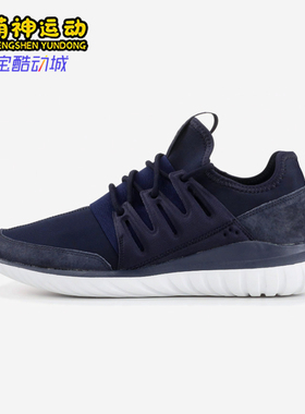 Adidas/阿迪达斯正品三叶草男士简约防滑轻便休闲鞋AQ6725
