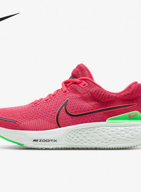 Nike/耐克官方正品INVINCIBLE RUN FK 2男子弹力跑步鞋DH5425-600