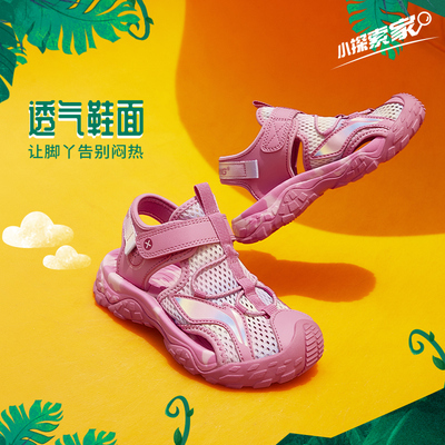 Lining/李宁正品2023夏季新款儿童百搭休闲舒适透气凉鞋YKKS016