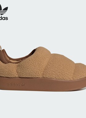 Adidas/阿迪达斯正品三叶草PUFFYLETTE女子保暖运动鞋IG7153