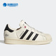 女子轻便贝壳头板鞋 Adidas GZ1753 经典 阿迪达斯正品 SUPERSTAR
