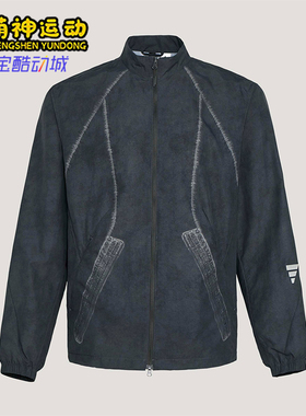 Adidas/阿迪达斯正品2026男士休闲先锋攻壳机能梭织夹克KU5309