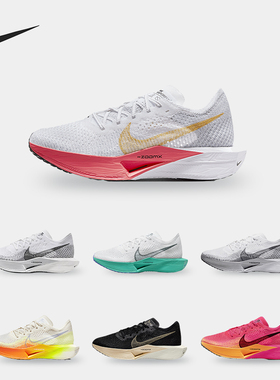 Nike/耐克正品VAPORFLY 3男子透气轻便竞速训练跑步鞋DV4129