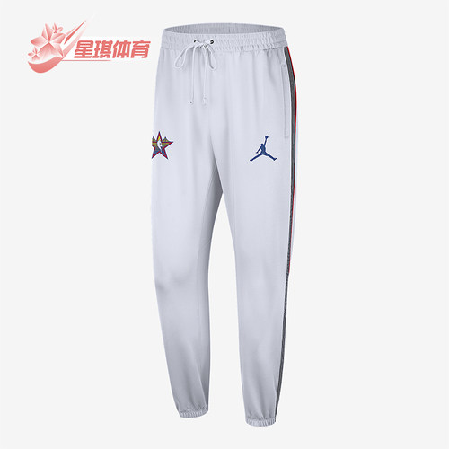 Nike/耐克正品JORDAN男士运动经典训练针织束脚长裤HF5822-100