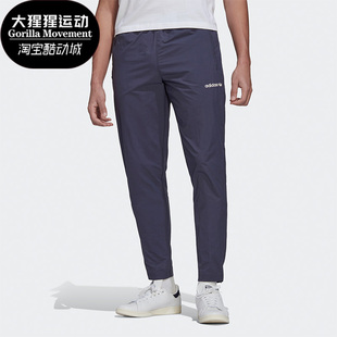 新款 Adidas 阿迪达斯正品 三叶草春季 HN0386 男子运动长裤