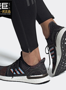 Adidas/阿迪达斯正品 当季男子Ultraboost跑步运动鞋 G54011
