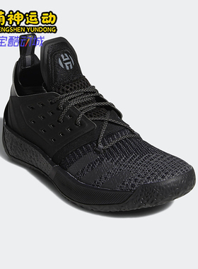 Adidas/阿迪达斯正品Harden Vol. 2 男女款篮球运动鞋F34361