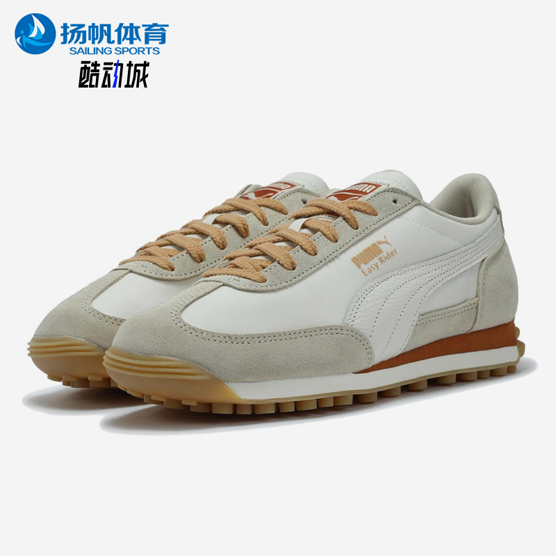 Puma/彪马正品2025新款春季男女耐磨拼接户外经典运动鞋400827-03