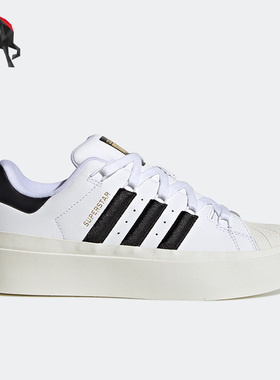 Adidas/阿迪达斯正品三叶草女子厚底复古贝壳头运动休闲鞋GY5250