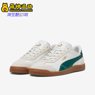 Puma/彪马正品男士休闲透气舒适薄底减震低帮板鞋397450-03