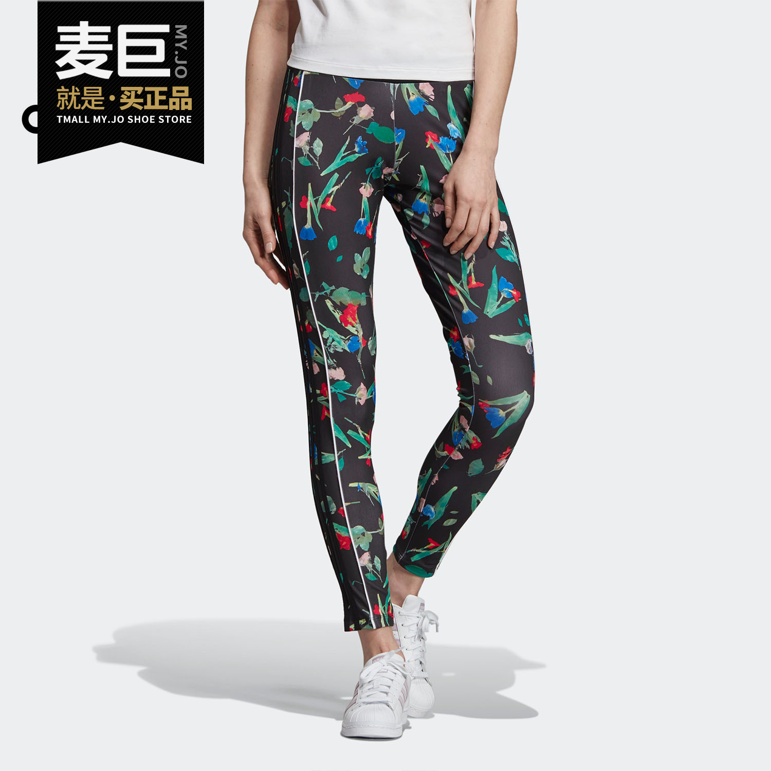 Adidas/阿迪达斯正品当季新款女子Bellista休闲紧长裤EC5773