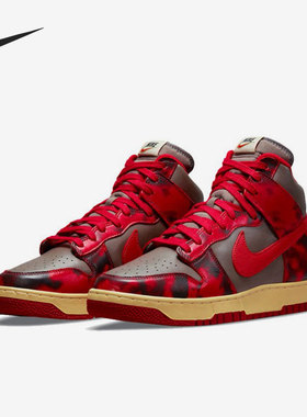 Nike/耐克官方正品 Dunk 男女舒适透气耐磨运动休闲鞋 DD9404-600
