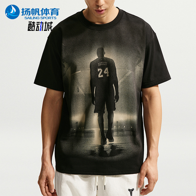 Nike/耐克正品夏季男士 Dri-FIT 训练经典篮球短袖T恤IQ3781-010