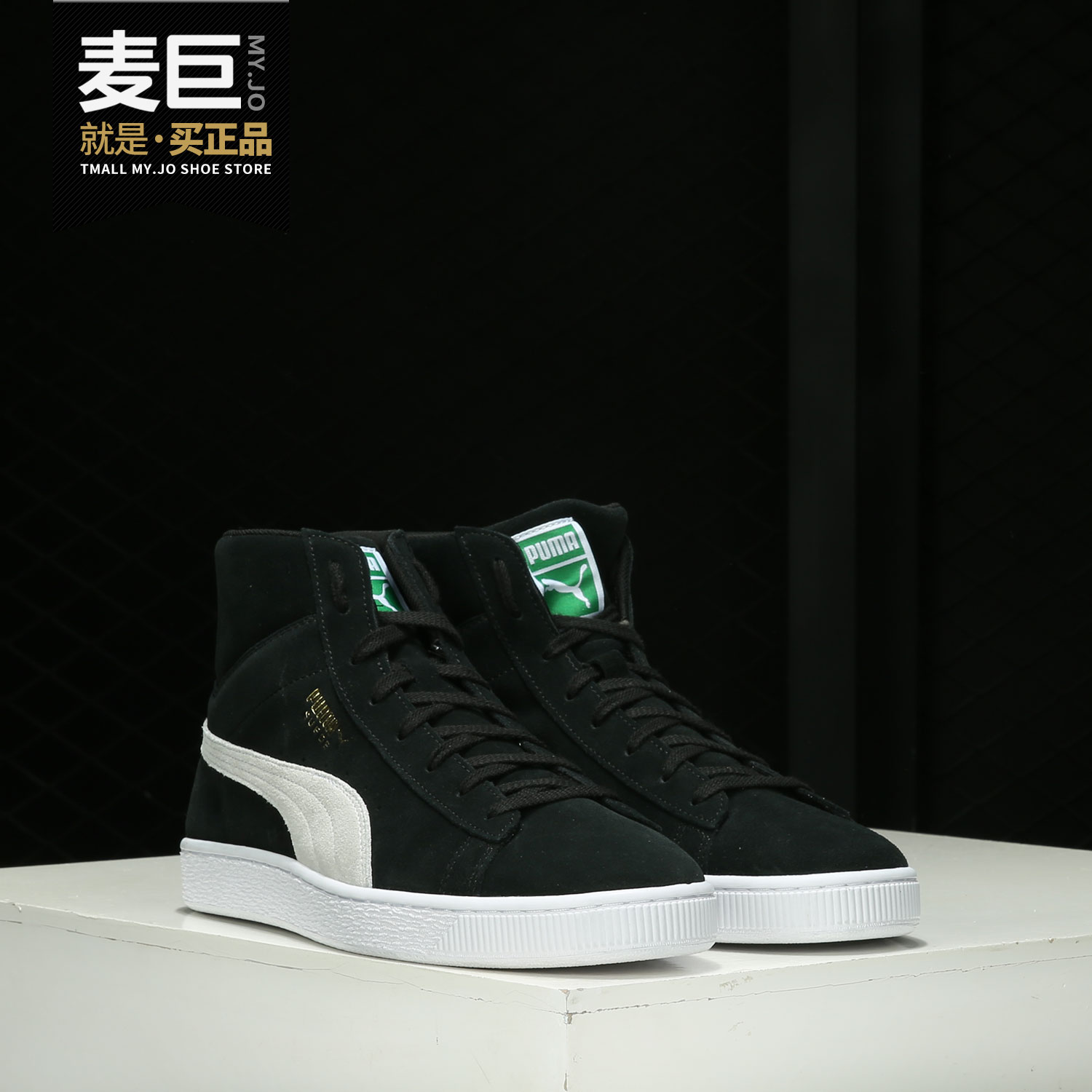 PUMA新款轻便运动鞋休闲鞋