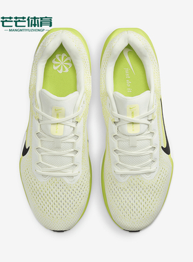 Nike/耐克正品秋季新款男士回弹缓震公路跑步鞋FJ9509-101