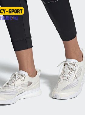 Adidas/阿迪达斯正品夏季smc Boston S.女子运动休闲鞋EF3841