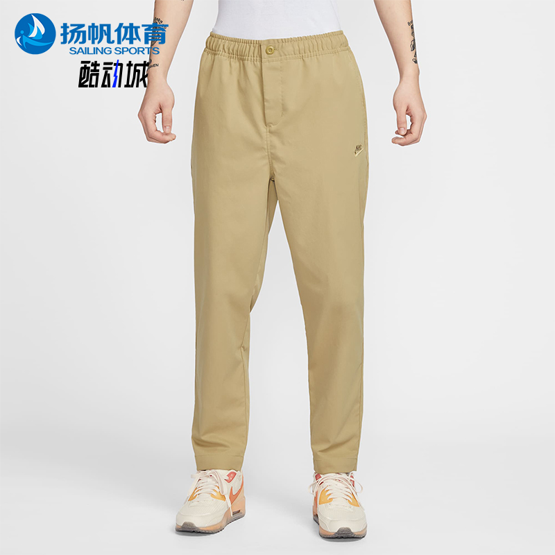 Nike/耐克正品Club 男士梭织锥形剪裁运动休闲长裤HJ1998-297