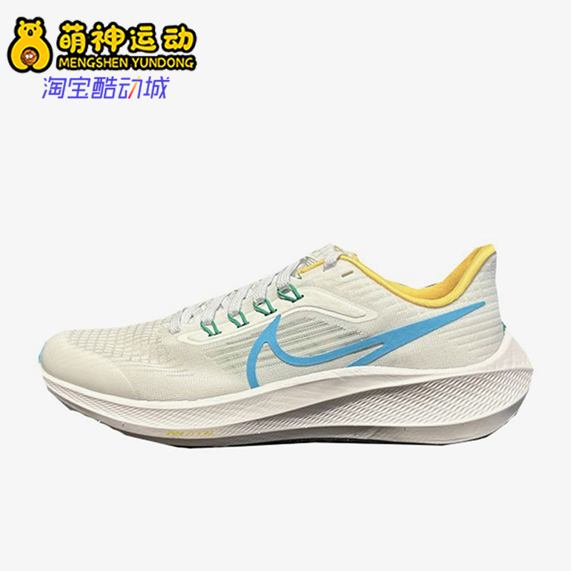 Nike/耐克正品春季GS女子大童透气轻便低帮缓震跑步鞋FN3688-141