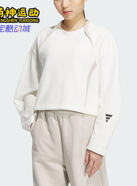 Adidas/阿迪达斯正品FUSTL W CREW女士短款休闲套头衫JM4274