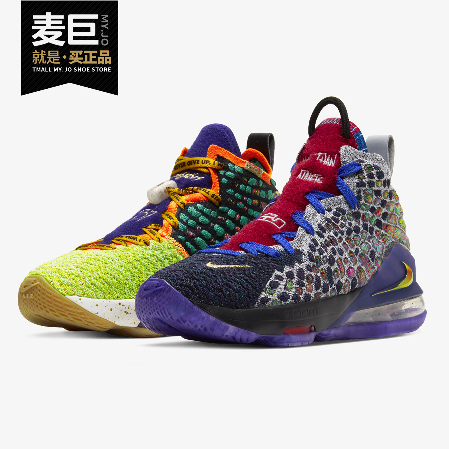 耐克鸳鸯运动风篮球鞋