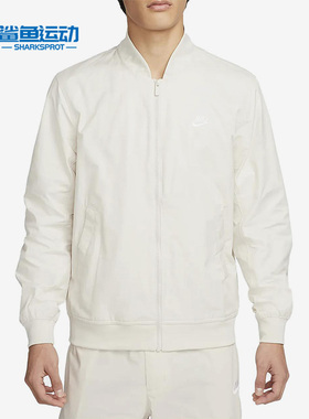 Nike/耐克正品春季新款男子运动飞行员夹克外套DM6822-104