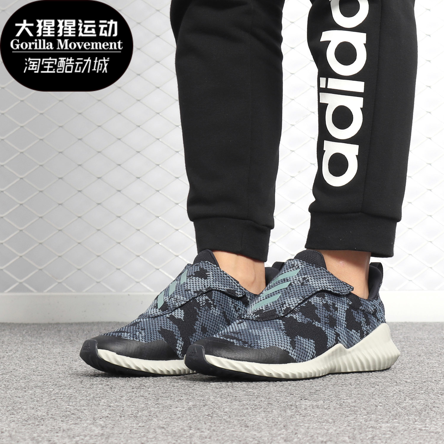 阿迪达斯夏季魔术贴休闲风运动鞋