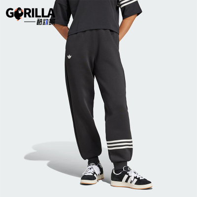 Adidas/阿迪达斯正品三叶草女士休闲宽松束脚三条纹长裤IW5605