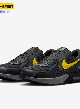 Nike/耐克正品Air Max Excee男士减震运动气垫跑步鞋FZ5486-002