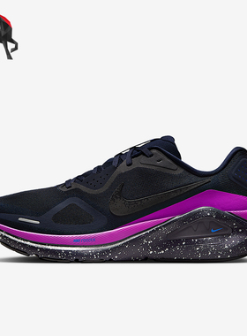 Nike/耐克正品Structure 26男士耐磨时尚缓震跑步鞋HQ7973-400