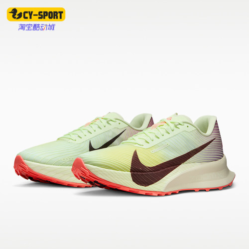 Nike/耐克正品ACG Ultrafly Trail男士经典越野跑步鞋HF5668-700