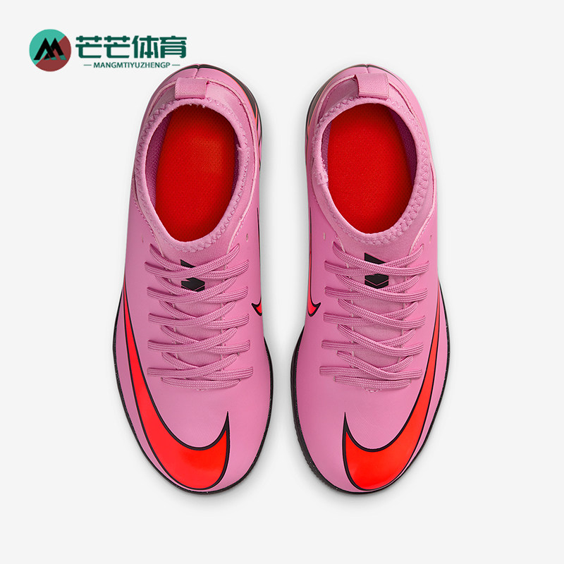 Nike/耐克正品Superfly 10儿童比赛高帮运动训练足球鞋FQ8320-600