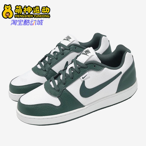 Nike/耐克正品EBERNONPREM新款男女白绿色经典休闲板鞋IO7608-131