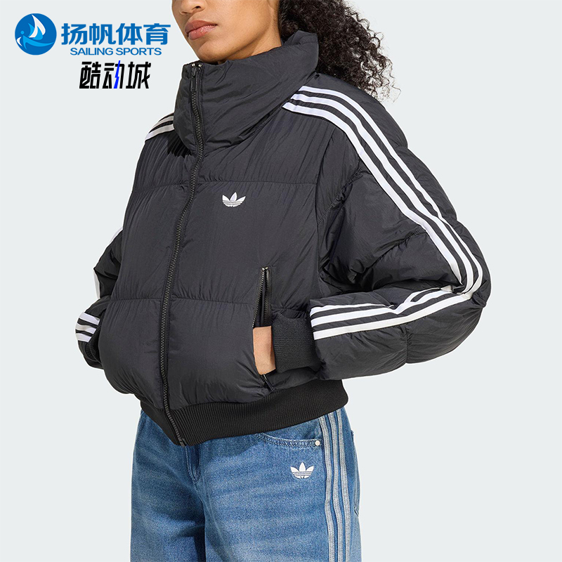 Adidas/阿迪达斯正品三叶草女士休闲运动保暖短款立领棉服JX2970