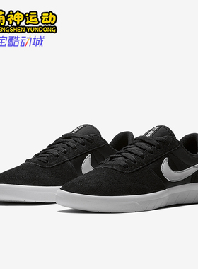 Nike/耐克正品SB TEAM CLASSIC男女低帮休闲板鞋AH3360-003
