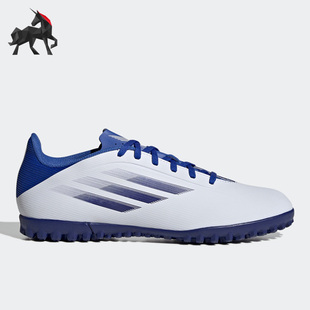 SPEEDFLOW.4 Adidas 男子運動休閑足球鞋 阿迪達斯正品 GW7531