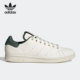 Adidas GW2044 Smith男女休闲板鞋 阿迪达斯正品 三叶草Stan