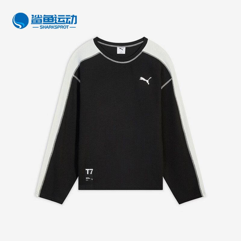 Puma/彪马正品T7新款男黑白色亲肤柔软经典拼色长袖T恤637436-01