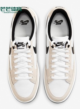 Nike/耐克正品SB Adversary PRM男女同款低帮运动板鞋CW7456-100