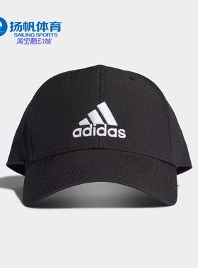 Adidas/阿迪达斯正品新款BBALLCAP LT EMB中性运动帽 FK0898